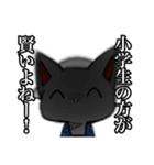 ぶちょおねこ（個別スタンプ：27）