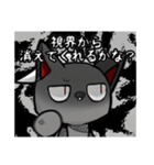 ぶちょおねこ（個別スタンプ：29）