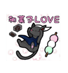 ぶちょおねこ（個別スタンプ：32）