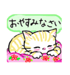 笑ねこ「チャトラー」（個別スタンプ：32）