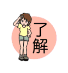 マンガ【彼等の場合】スタンプ（個別スタンプ：1）