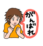 マンガ【彼等の場合】スタンプ（個別スタンプ：9）