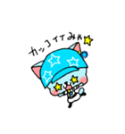 星屑職人ニャラクシー（個別スタンプ：3）