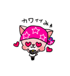 星屑職人ニャラクシー（個別スタンプ：9）