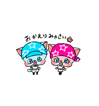 星屑職人ニャラクシー（個別スタンプ：39）
