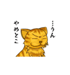 どうぶつのむれ+干支（個別スタンプ：8）