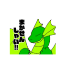 どうぶつのむれ+干支（個別スタンプ：12）