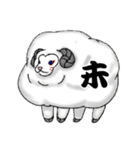 どうぶつのむれ+干支（個別スタンプ：20）