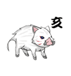 どうぶつのむれ+干支（個別スタンプ：24）