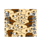 どうぶつのむれ+干支（個別スタンプ：29）