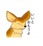 どうぶつのむれ+干支（個別スタンプ：37）