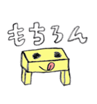 バターのバタオ（個別スタンプ：9）