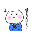 しろねこのオトメちゃん（個別スタンプ：2）