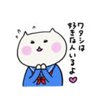しろねこのオトメちゃん（個別スタンプ：3）
