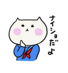 しろねこのオトメちゃん（個別スタンプ：4）