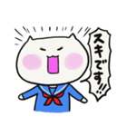 しろねこのオトメちゃん（個別スタンプ：8）