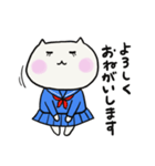 しろねこのオトメちゃん（個別スタンプ：10）