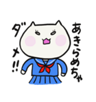 しろねこのオトメちゃん（個別スタンプ：19）