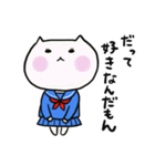 しろねこのオトメちゃん（個別スタンプ：23）