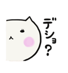 しろねこのオトメちゃん（個別スタンプ：34）