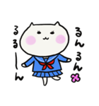 しろねこのオトメちゃん（個別スタンプ：35）