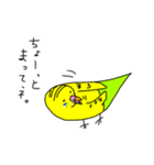 インコのピーソー（個別スタンプ：10）