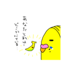 インコのピーソー（個別スタンプ：13）