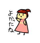 はるこさんスタンプ（個別スタンプ：1）