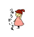 はるこさんスタンプ（個別スタンプ：5）