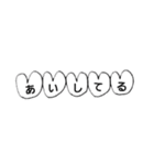 P ラブ文字（個別スタンプ：6）