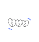 P ラブ文字（個別スタンプ：8）