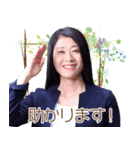 あべともよスタンプ（個別スタンプ：10）