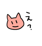 ねこねこのネコ（個別スタンプ：1）