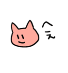 ねこねこのネコ（個別スタンプ：2）