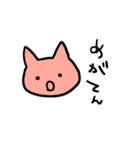 ねこねこのネコ（個別スタンプ：3）