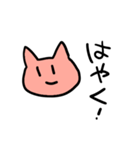 ねこねこのネコ（個別スタンプ：4）
