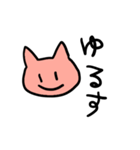 ねこねこのネコ（個別スタンプ：7）
