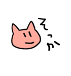 ねこねこのネコ（個別スタンプ：8）