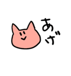 ねこねこのネコ（個別スタンプ：11）