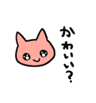 ねこねこのネコ（個別スタンプ：14）