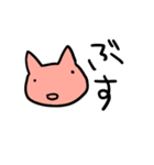 ねこねこのネコ（個別スタンプ：15）
