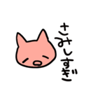 ねこねこのネコ（個別スタンプ：16）