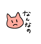ねこねこのネコ（個別スタンプ：20）