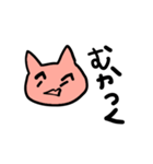 ねこねこのネコ（個別スタンプ：21）