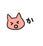 ねこねこのネコ（個別スタンプ：24）