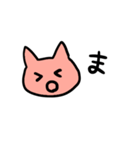 ねこねこのネコ（個別スタンプ：25）