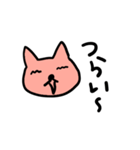 ねこねこのネコ（個別スタンプ：28）