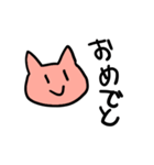 ねこねこのネコ（個別スタンプ：29）