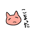 ねこねこのネコ（個別スタンプ：30）