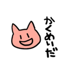 ねこねこのネコ（個別スタンプ：31）